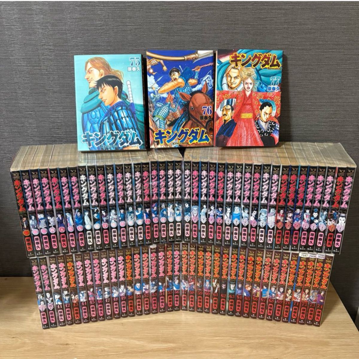 キングダム 1〜77巻セット 原泰久 集英社 コミック｜Yahoo!フリマ（旧