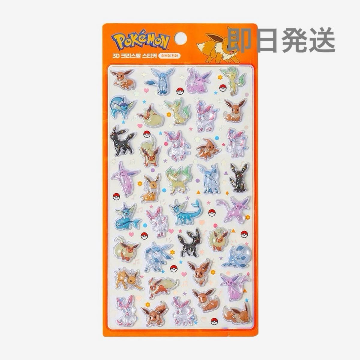 正規品】3Dクリスタルステッカー ポケモン オレンジ 韓国｜Yahoo