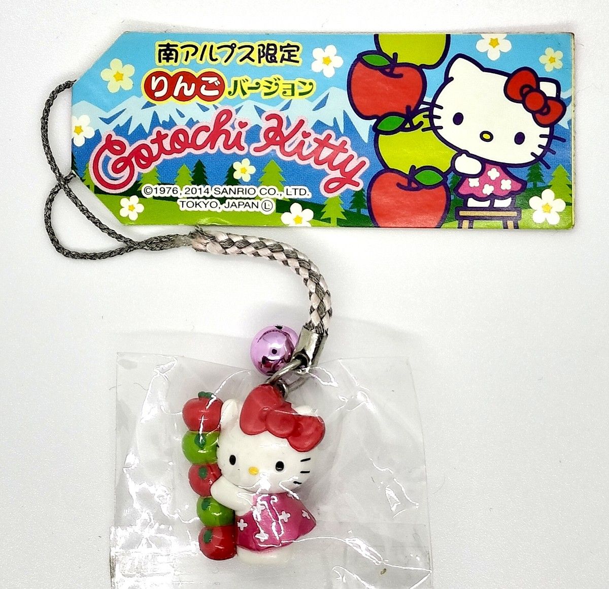 南アルプス限定 ご当地キティ りんごバージョン ストラップ ハロー
