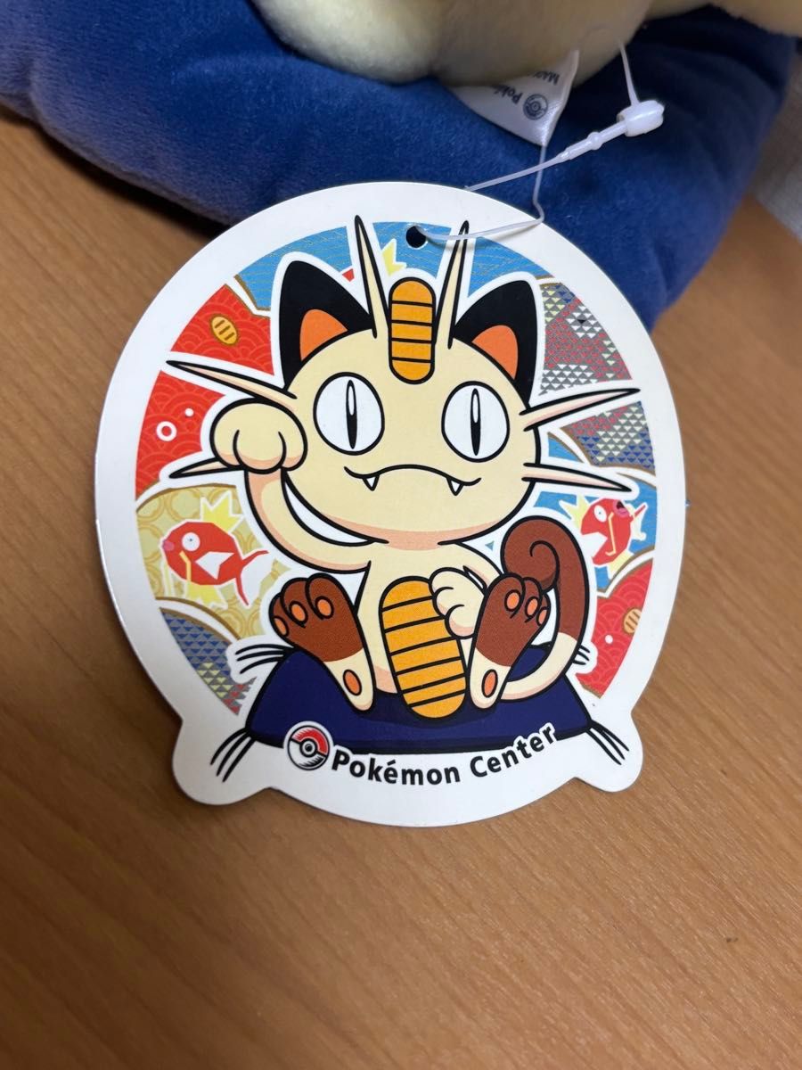 2009年 てまねきニャース ぬいぐるみ 青 ポケモンセンター オーサカ