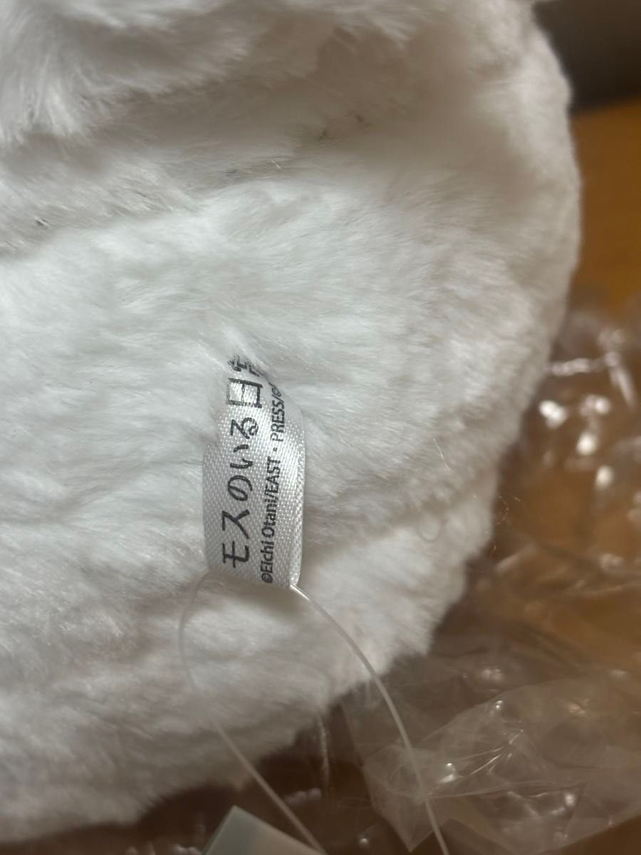 モスのいる日常 クラウドファンディング ぬいぐるみ クラファン モス