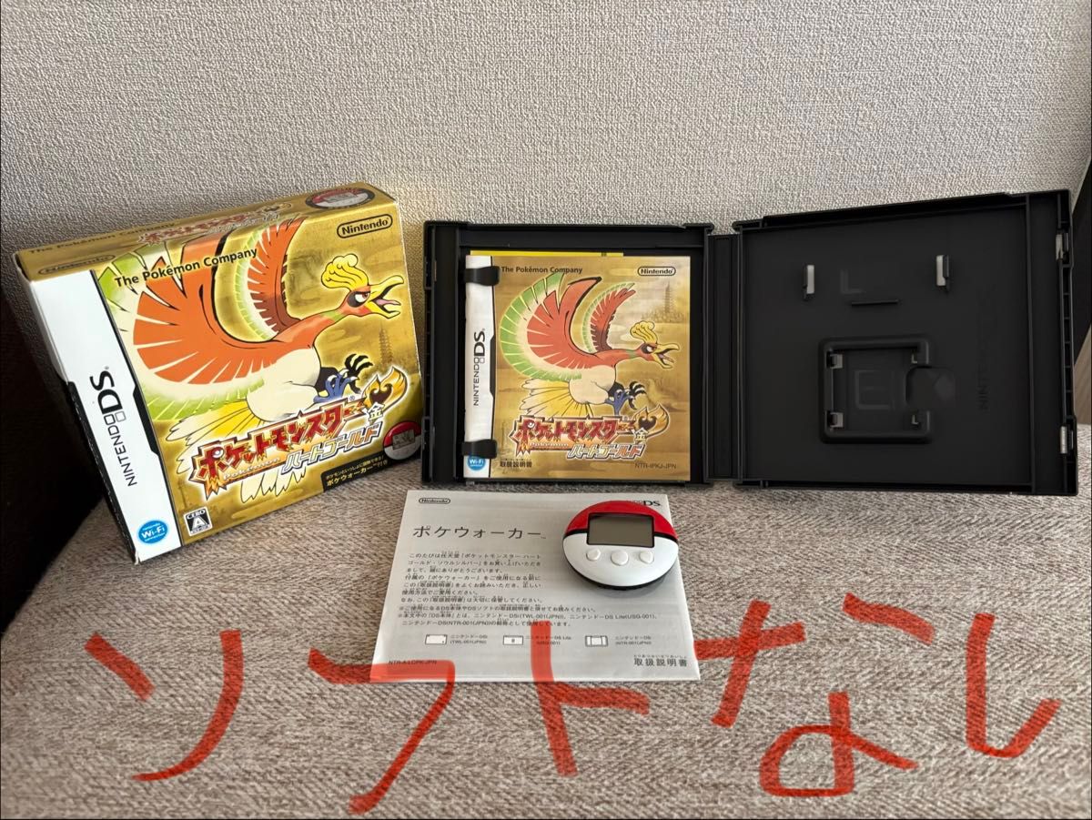 ポケットモンスター ハートゴールド ソフトなし ポケウォーカーのみ