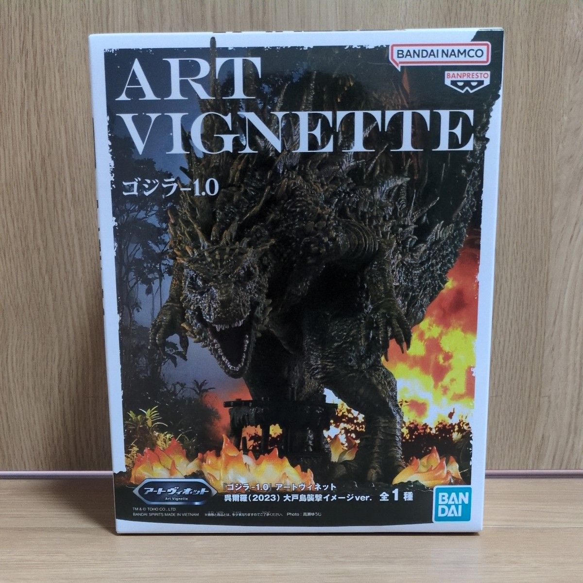 ゴジラ-1 0 アートヴィネット 呉爾羅（2023）大戸島襲撃イメージ