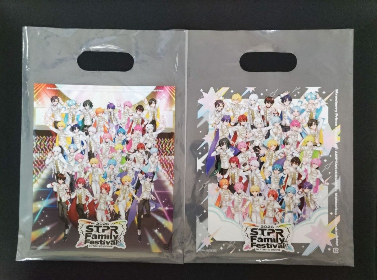 すとふぇす 2026 アプグレ 特典 2/7 2/8 STPR アップグレード アプグレ