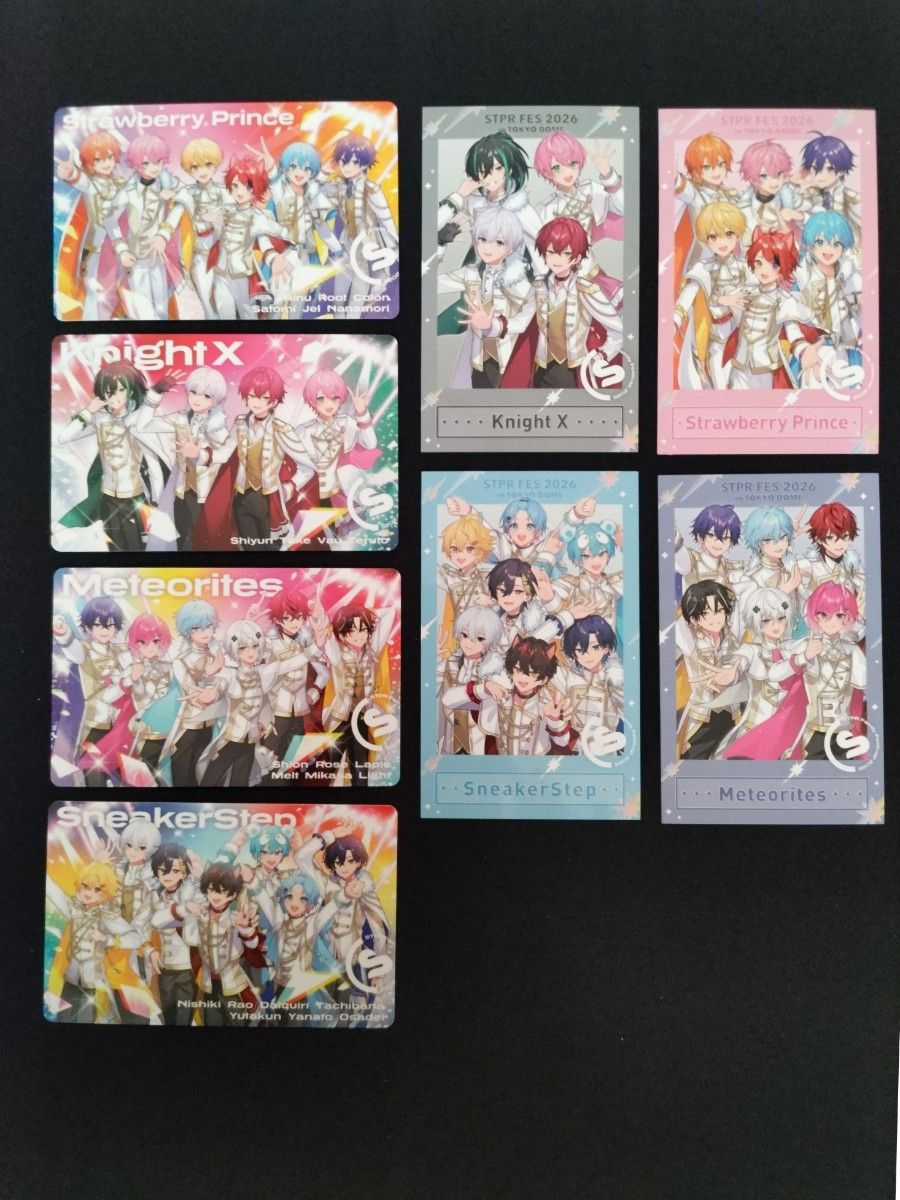 すとふぇす 2026 アプグレ 特典 2/7 2/8 STPR アップグレード アプグレ