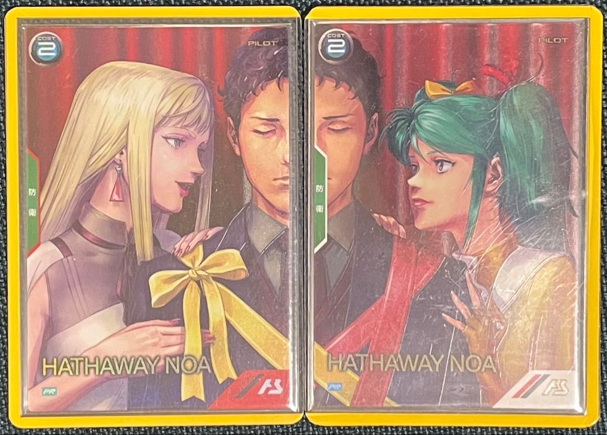 アーセナルベース ハサウェイ バレンタインプロモ パラレル 2枚セット