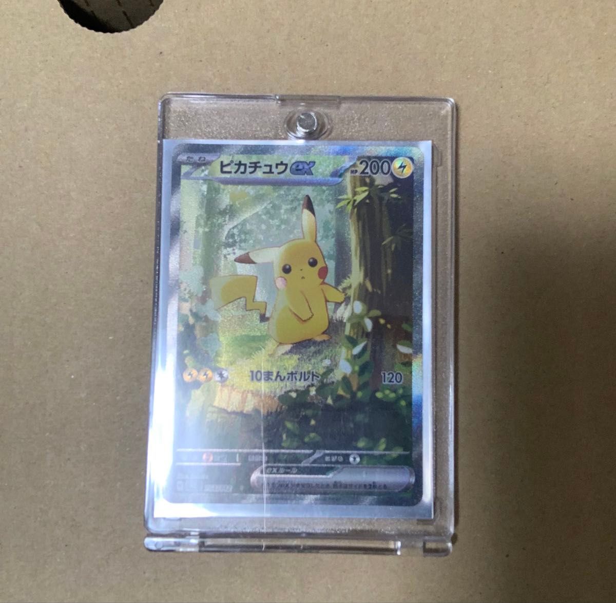 ポケモンカード ピカチュウex SAR スタートデッキ100 No 025｜Yahoo