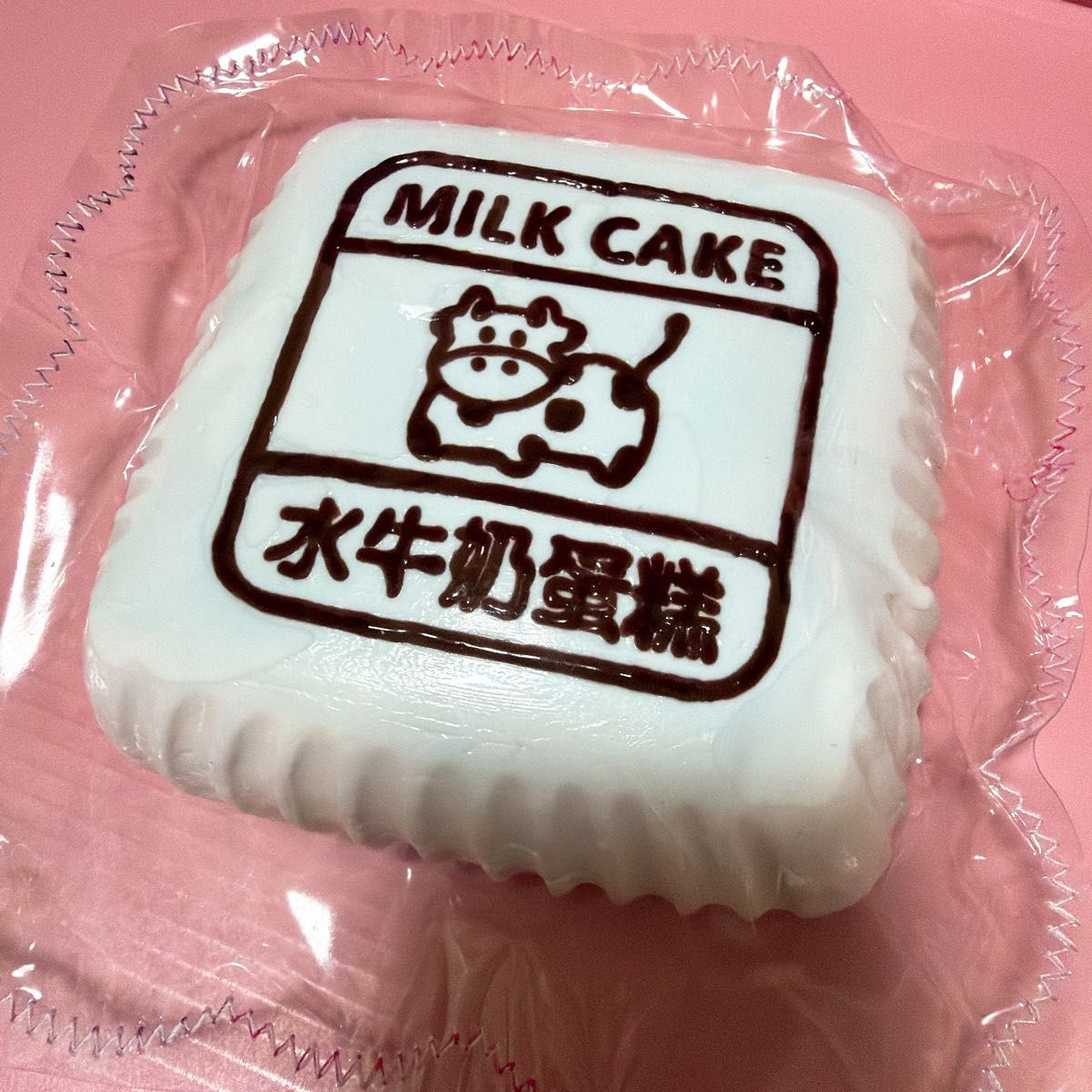 kikisquishy XL 牛ケーキ｜Yahoo!フリマ（旧PayPayフリマ）