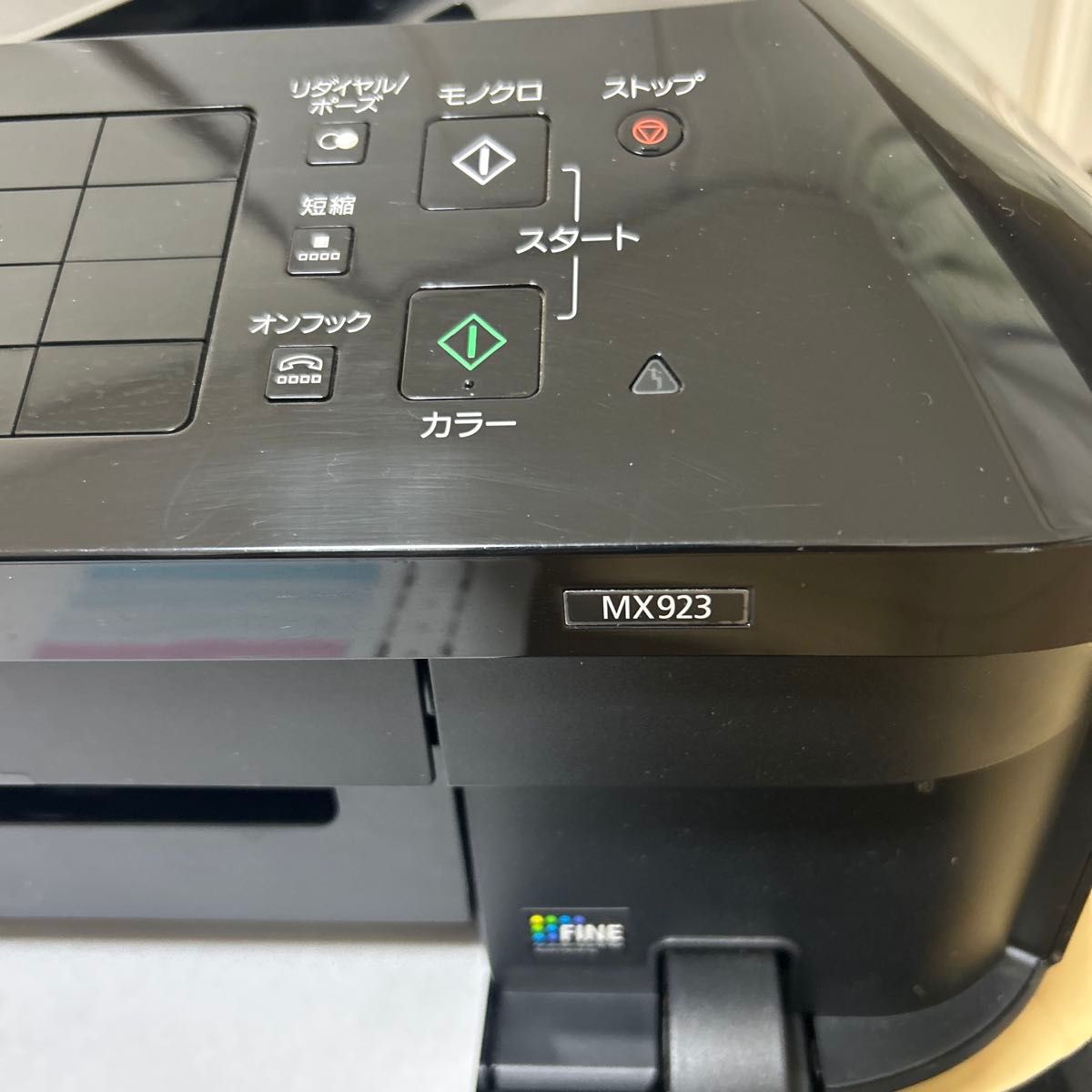 機種別サポート詳細｜キヤノン Canon MX923 印刷枚数2900枚以下