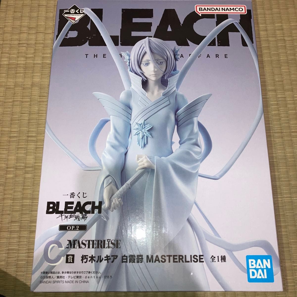 一番くじ BLEACH 千年血戦篇 OP 2 C賞 朽木ルキア 白霞罸 MASTERLISE