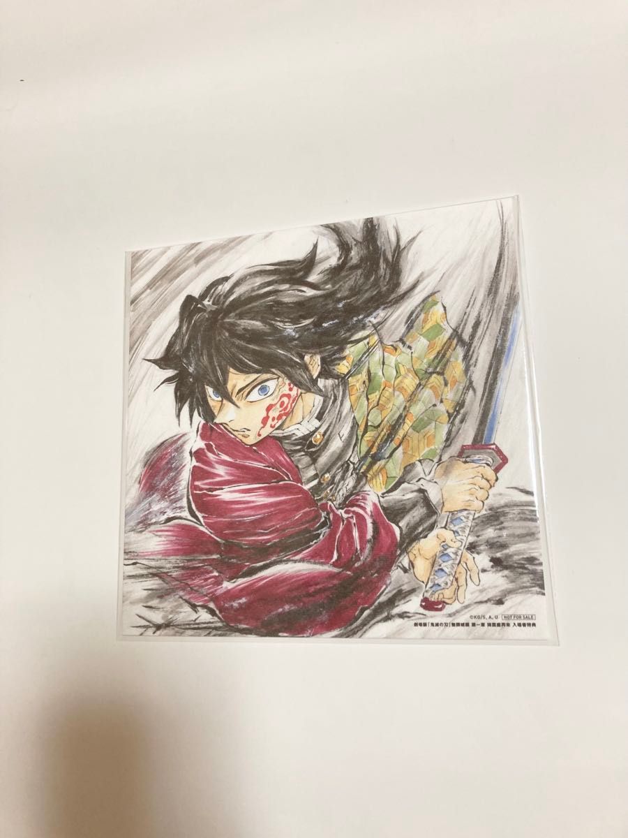 入場者特典第15弾 劇場版 鬼滅の刃 無限城編 猗窩座再来 松島晃描き