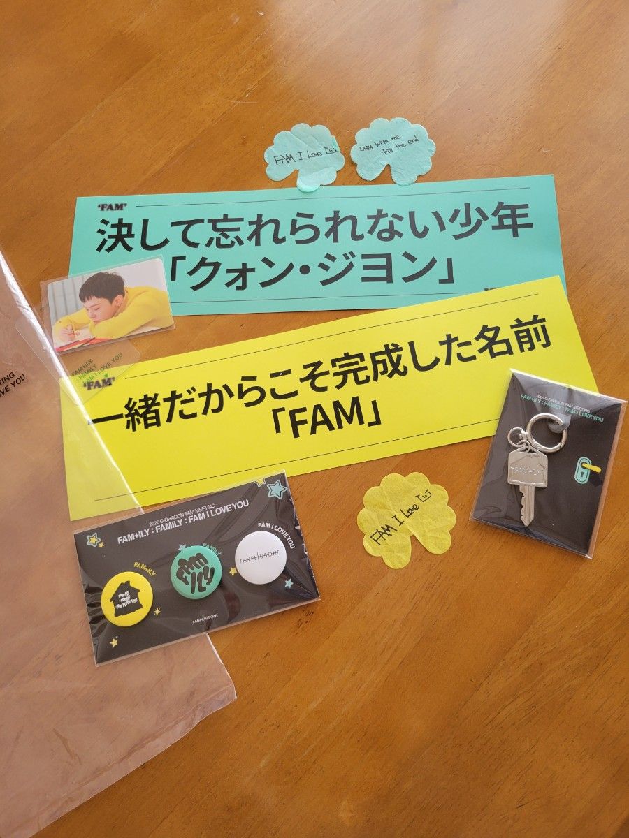 G-DRAGON ファンミーティング 特典グッズ｜Yahoo!フリマ（旧PayPayフリマ）