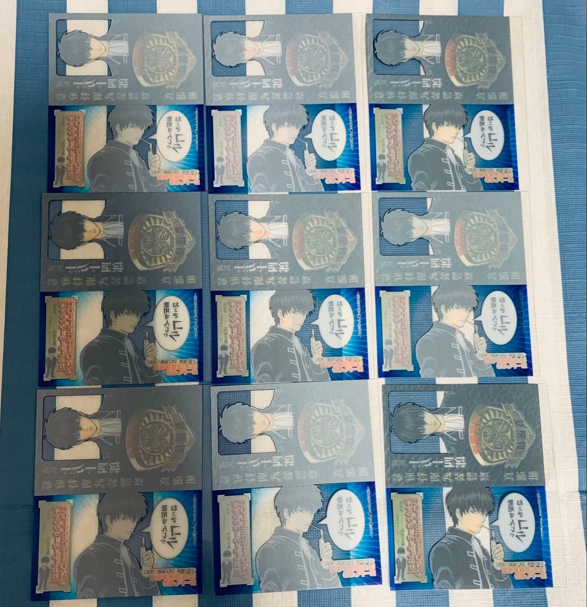 銀魂 土方十四郎 警察手帳 キャラクターカードしおり/クリアカード 3年