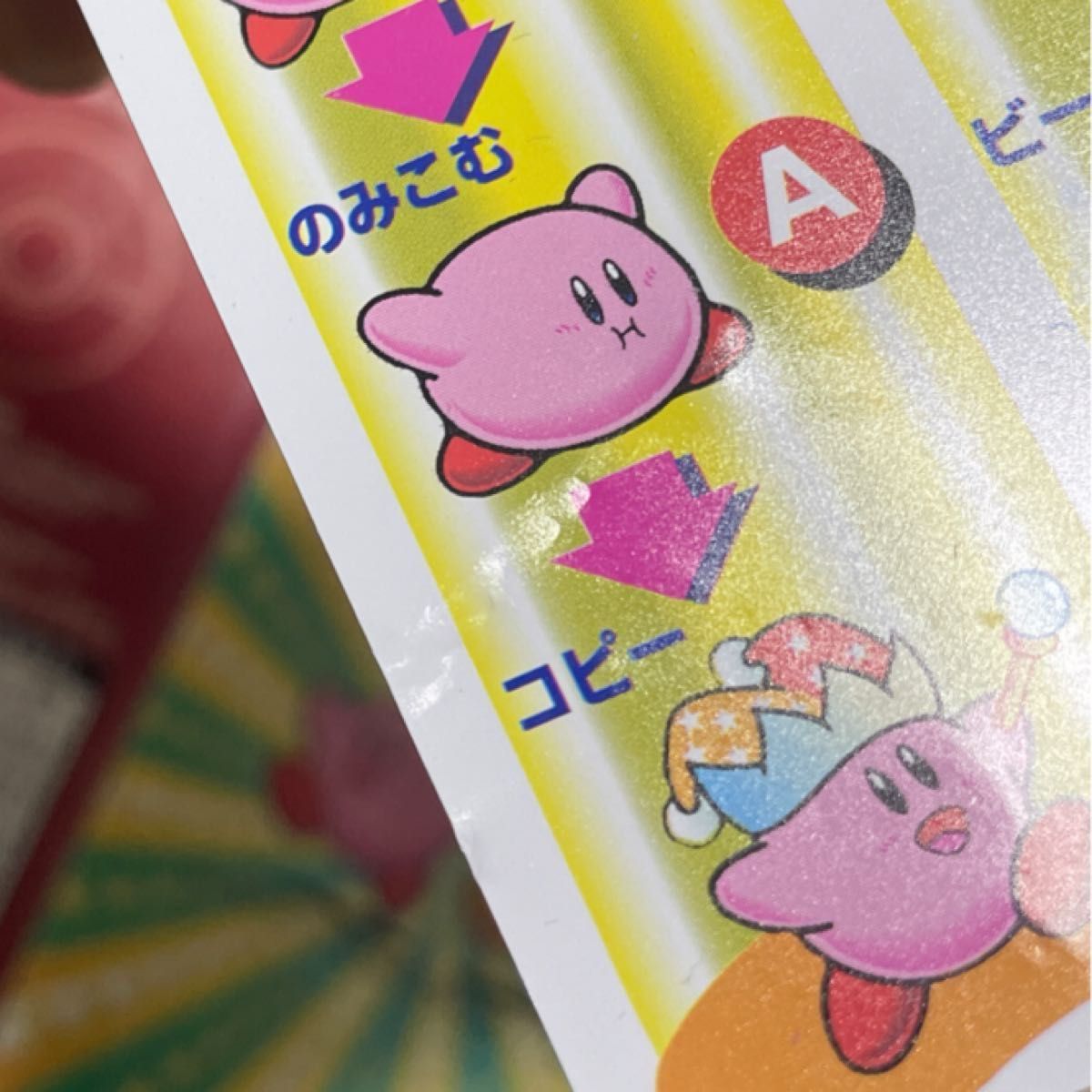 任天堂 説明書 まとめ売り カービィ ポケモン ds ぷよぷよ｜Yahoo