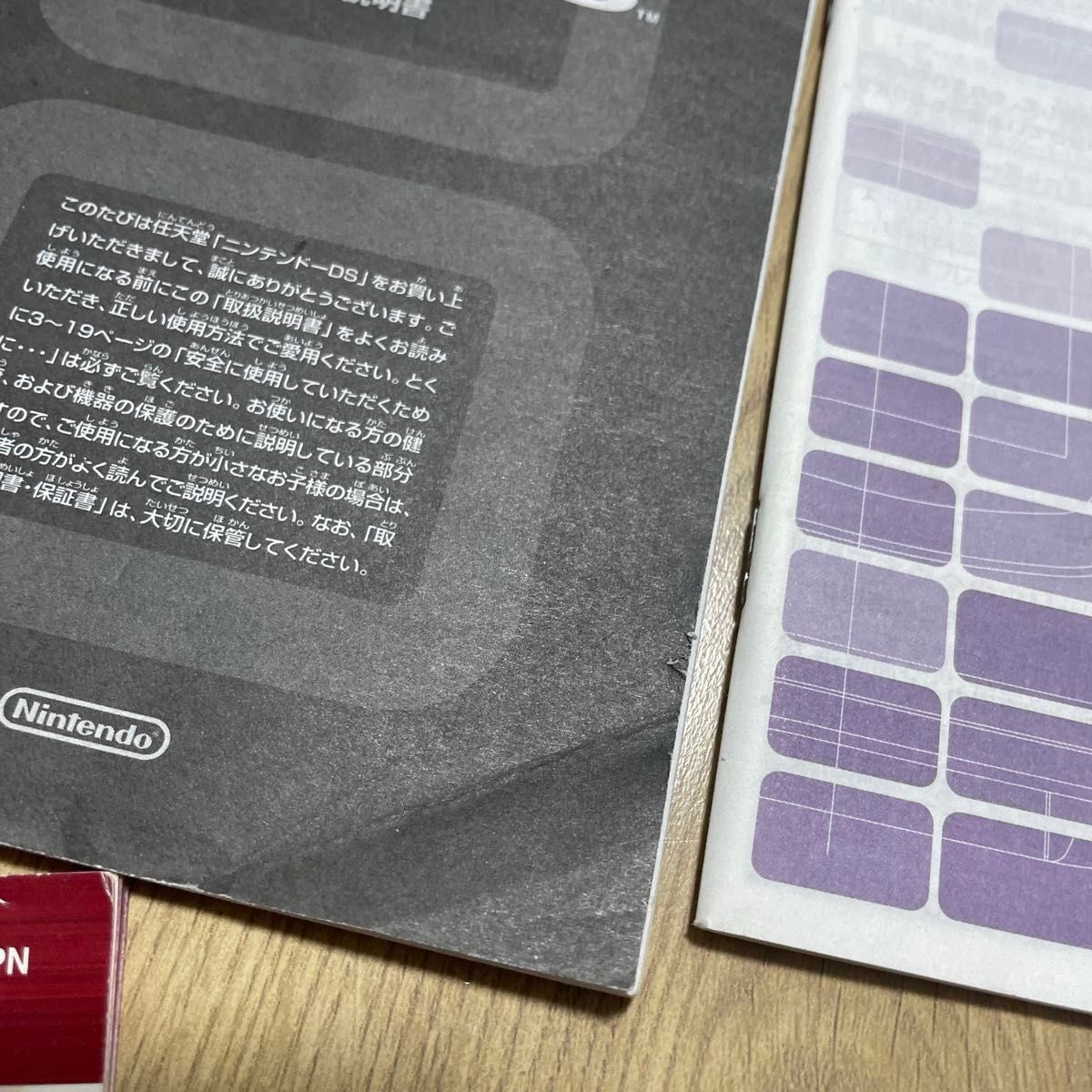 任天堂 説明書 まとめ売り カービィ ポケモン ds ぷよぷよ｜Yahoo