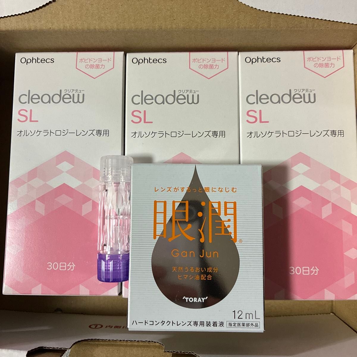 クリアデューSL オルソケラトロジー用 レンズケース 眼潤 セット