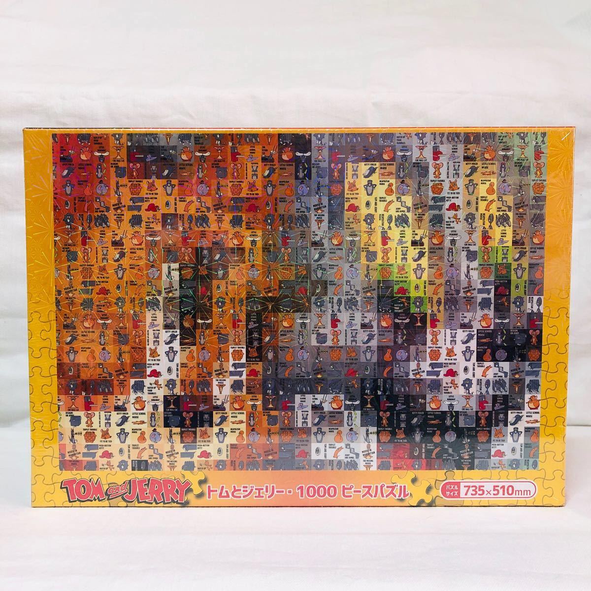新品未開封 トムandジェリー 1000ピース パズル｜Yahoo!フリマ（旧