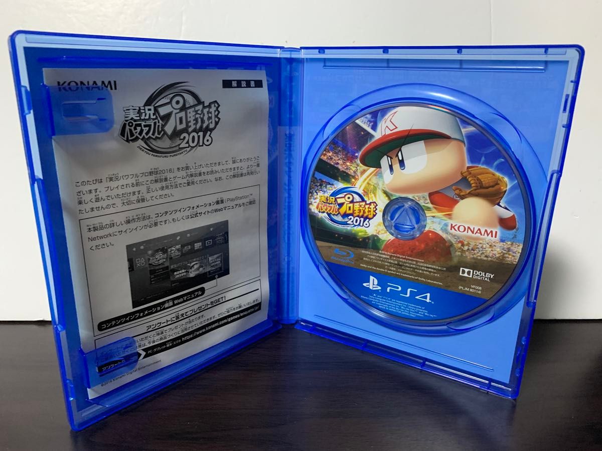 中古PS4ソフト 実況パワフルプロ野球2016 実況パワフルプロ野球2020 2