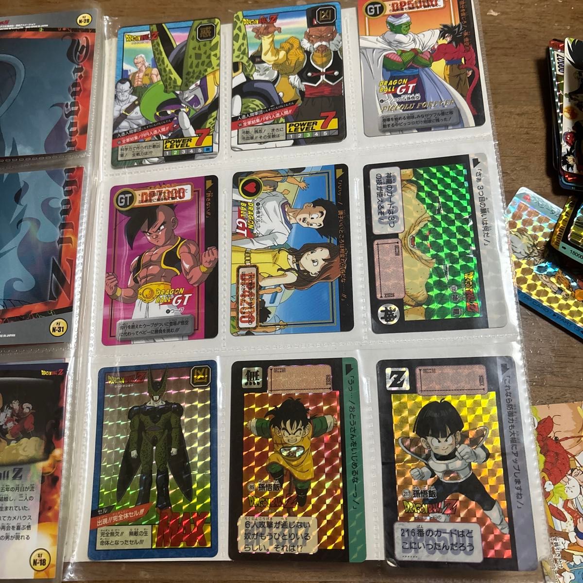 ドラゴンボールZ カードダス まとめ売り ジャンボカードダス 多数