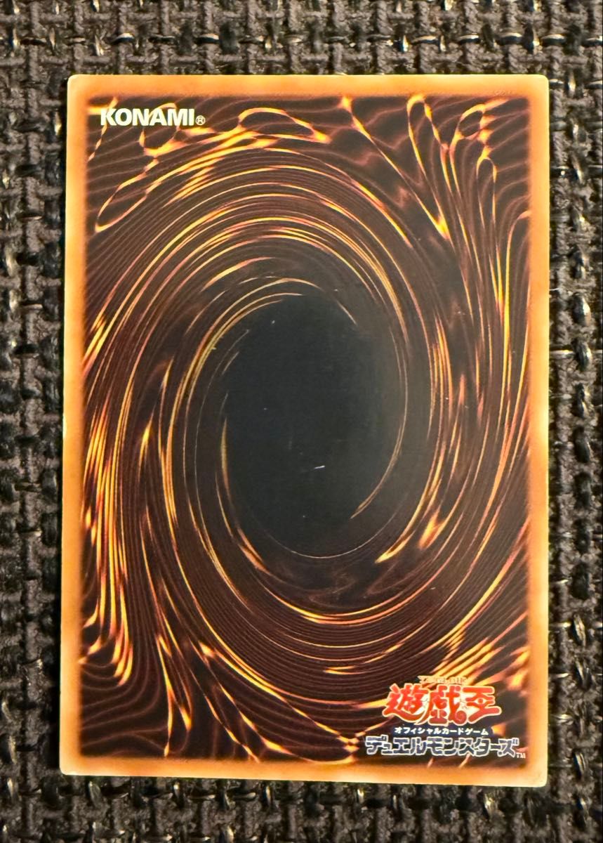 サイバー・ツイン・ドラゴン CRV-JP035 レリーフ アルティメットレア