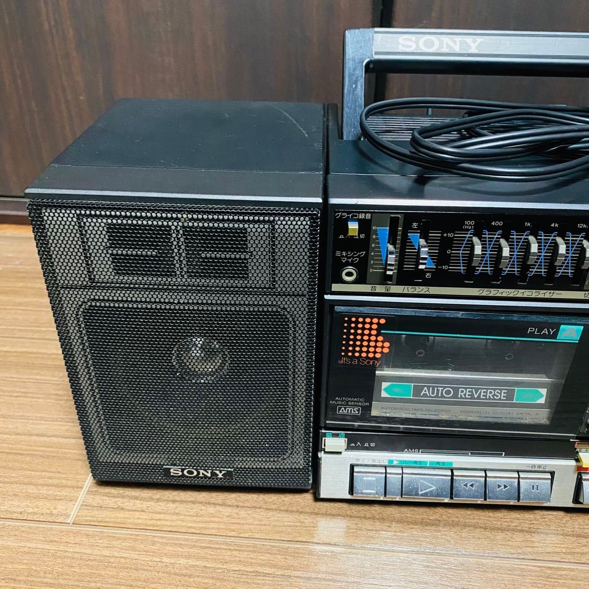 ジャンク/希少品】SONY CFS-W660 ダブルカセットデッキ ラジカセ