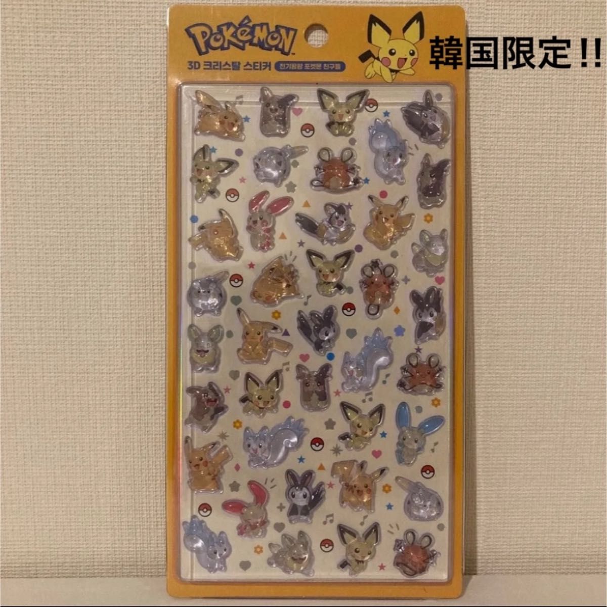 韓国限定】残りわずか新品ポケモン 3Dクリスタルステッカーボンボン