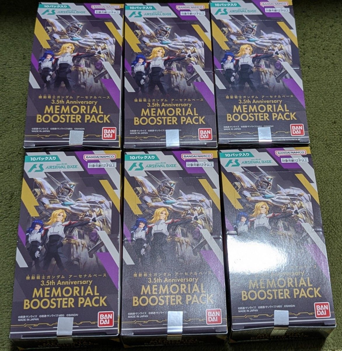 新品 未開封 6box 機動戦士ガンダム アーセナルベース 3 5th