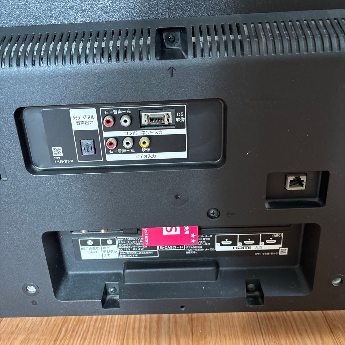 SONY KJ-40W700C 液晶テレビ 40インチ｜Yahoo!フリマ（旧PayPayフリマ）