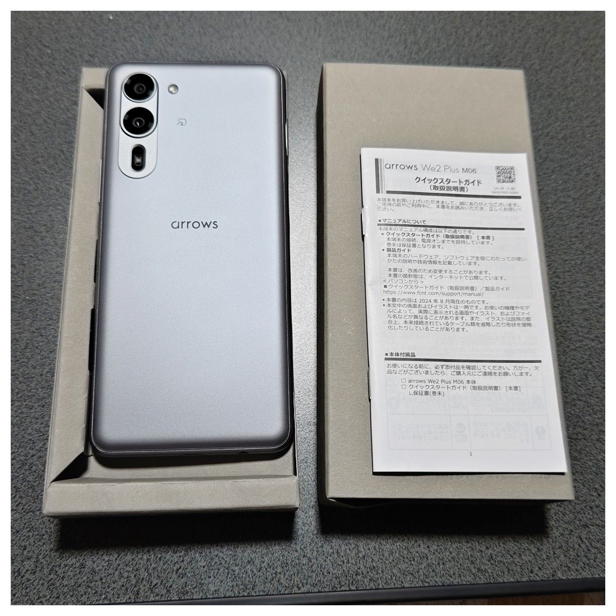 美品】 FCNT arrows We2 Plus M06 iij 限定モデル SIMフリー iijmio 版