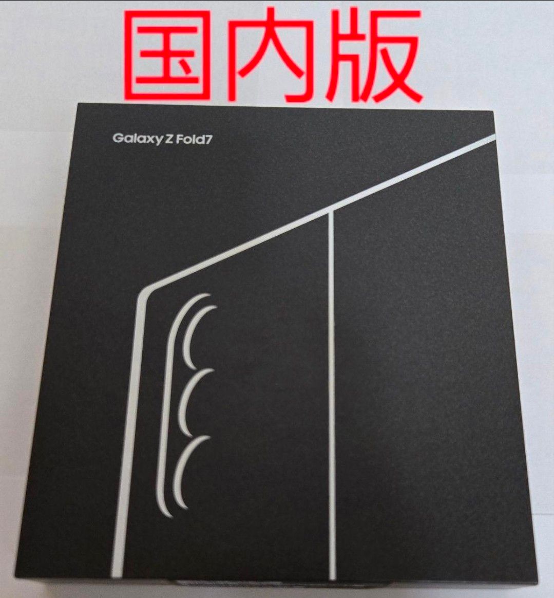 値下げ不可 24時間タイムセール 国内版 Samsung Galaxy Z Fold 7 512GB