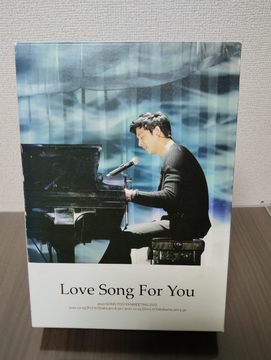 コン・ユ DVD／GONG YOO Love Song For You｜Yahoo!フリマ（旧PayPay