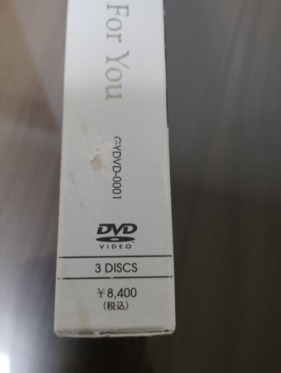 コン・ユ DVD／GONG YOO Love Song For You｜Yahoo!フリマ（旧PayPay