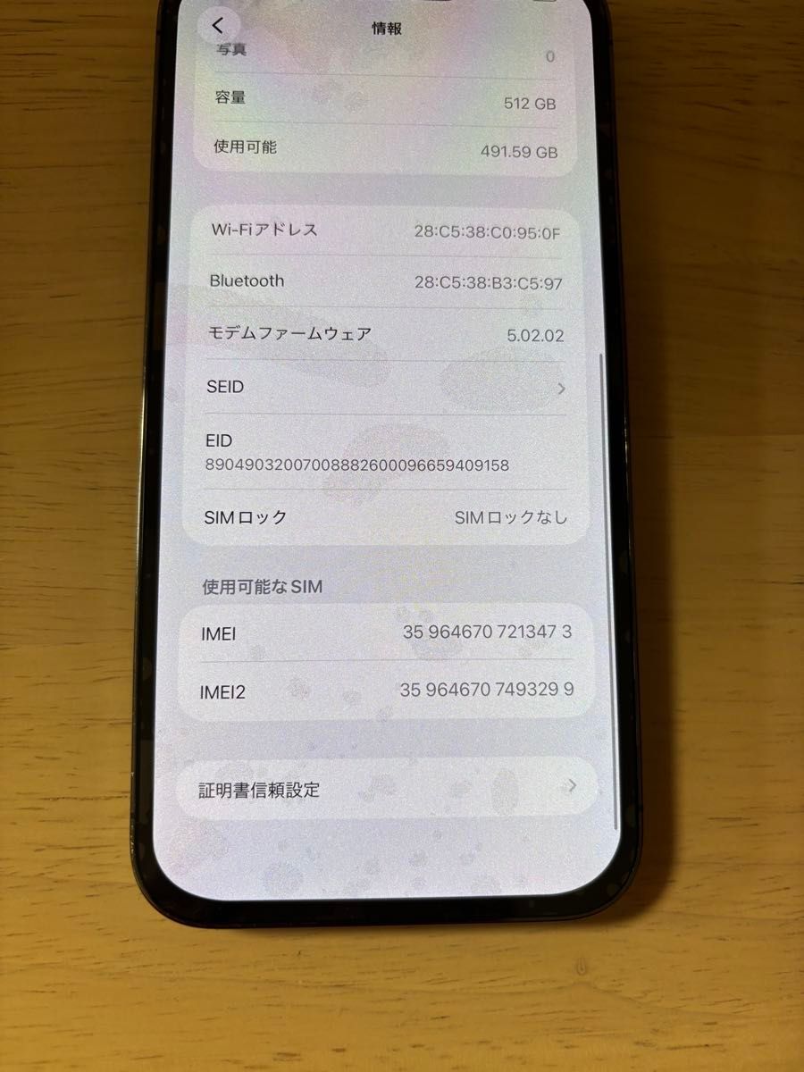 iPhone13Pro Max 512gb グラファイト バッテリー100｜Yahoo!フリマ（旧
