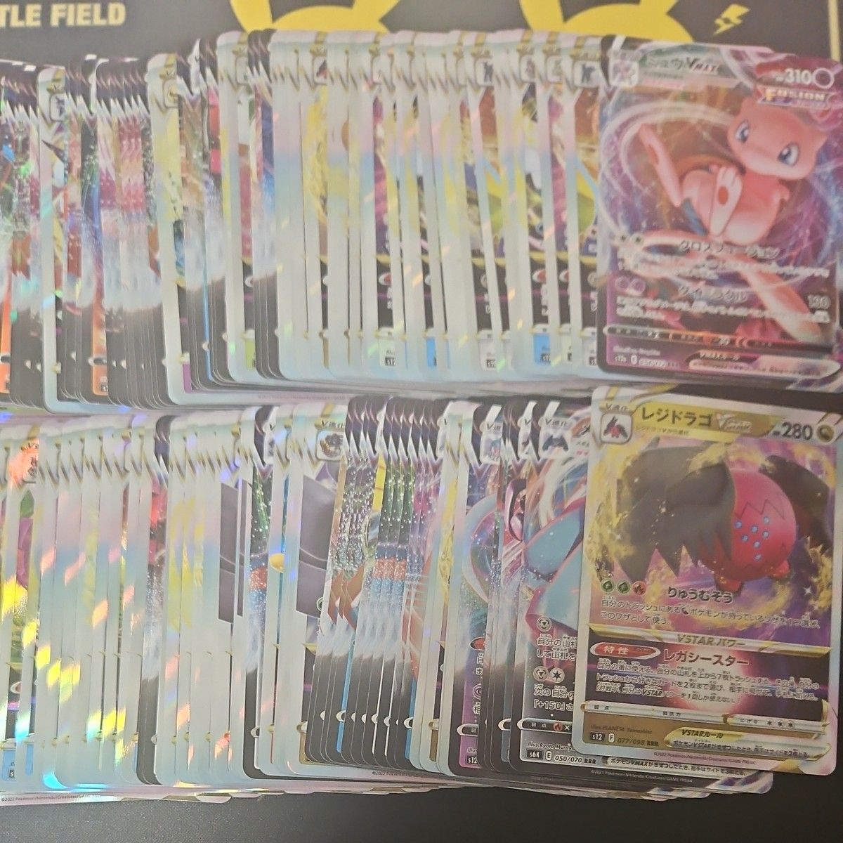 ポケモンカード RRR まとめ売り VSTAR Vmax 129枚｜Yahoo!フリマ（旧