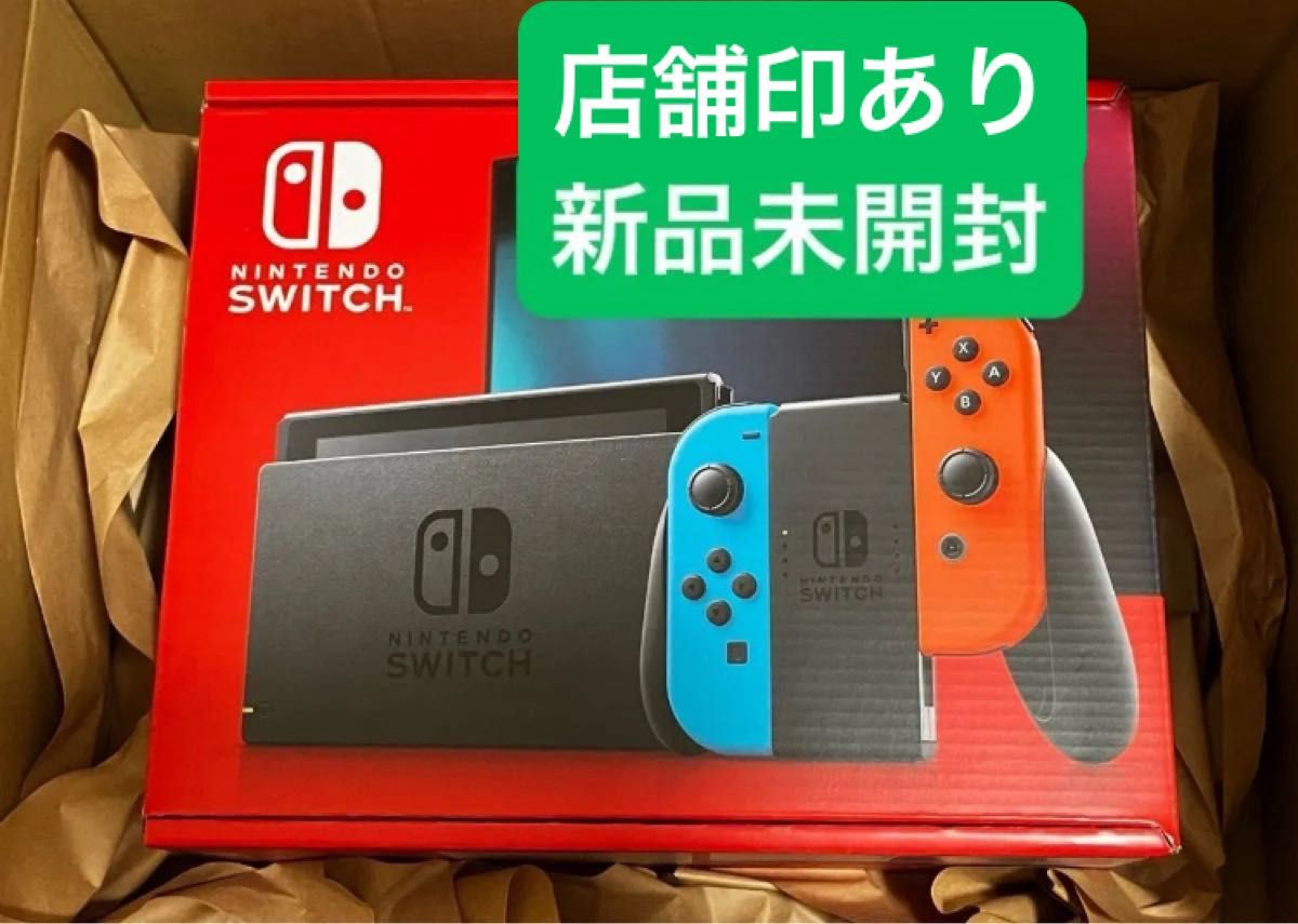 新品 店舗印あり 未開封 Nintendo Switch 本体 ネオンブルー ネオン