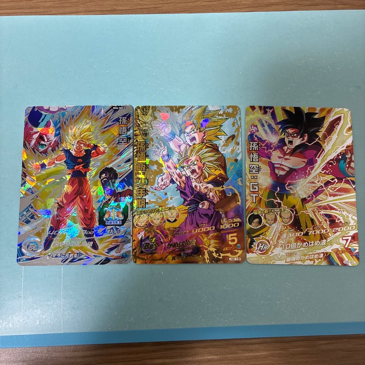 カ*キ様 【1000円オークション】ドラゴンボールヒーローズ引退品 カ*キ