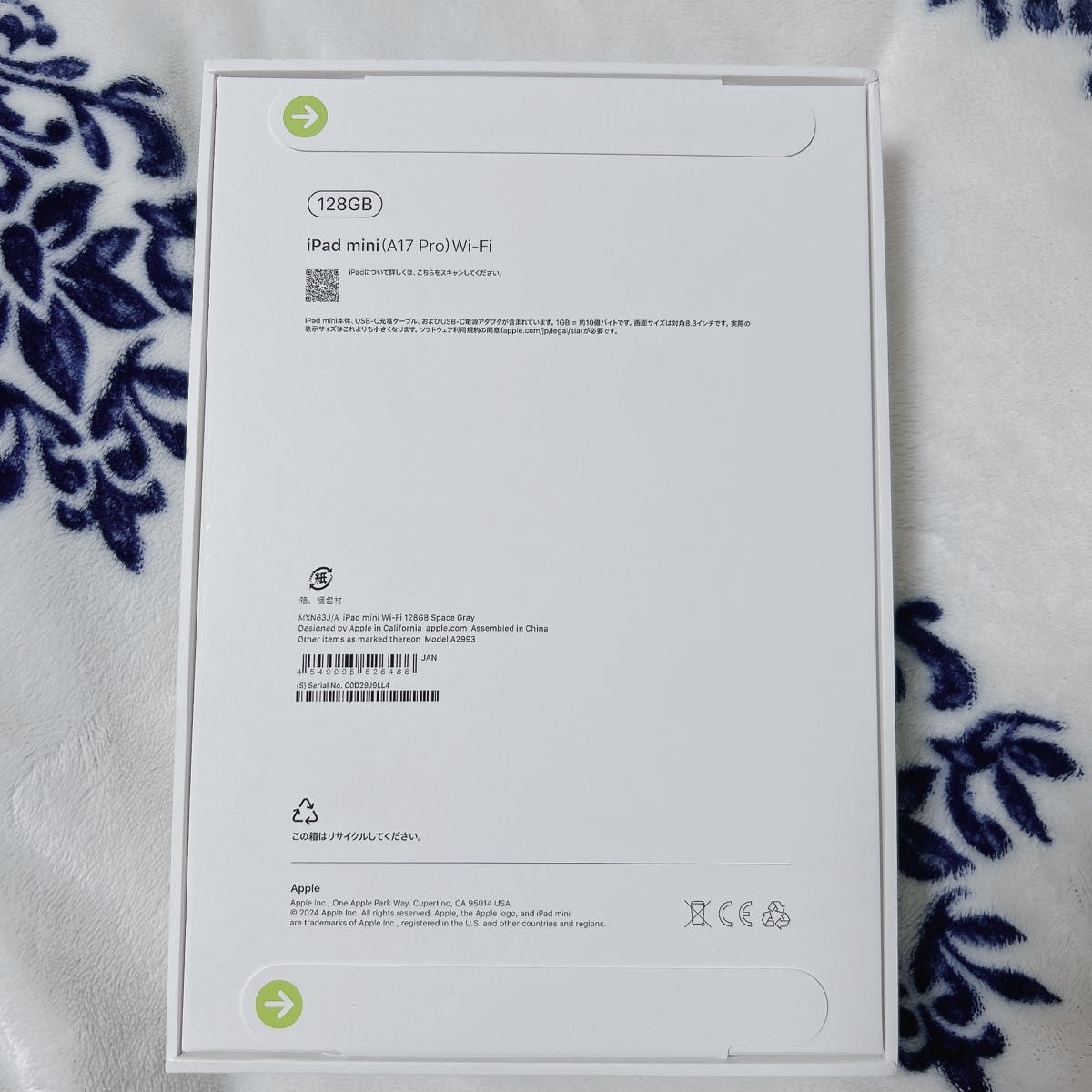 未使用未開封】iPad mini 第7世代 Wi-Fiモデル 128GB スペースグレイ