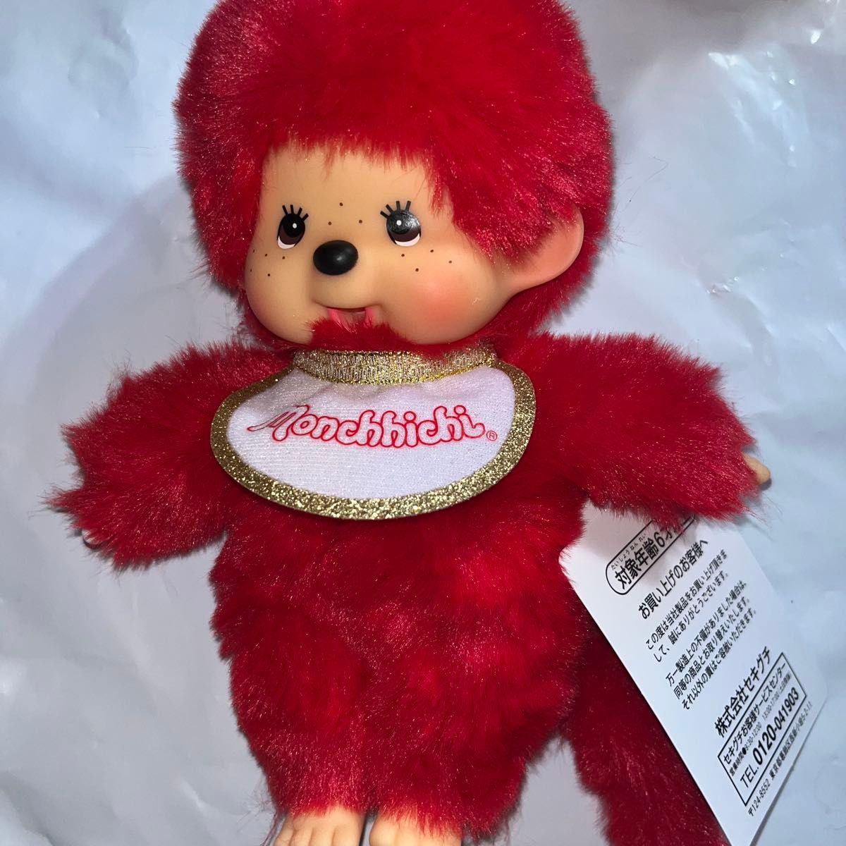 モンチッチ 男の子 ぬいぐるみ S キーチェーン KIDDY LAND Monchhichi