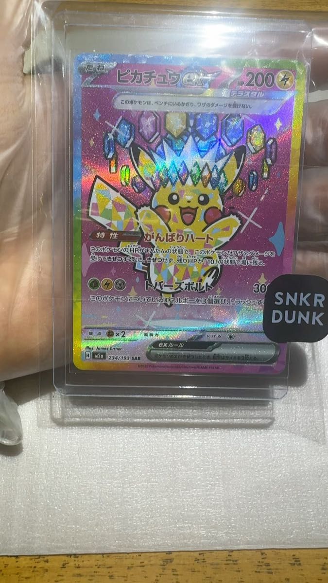 ポケモンカード MEGAドリームex 6box 未開封シュリンク付き｜Yahoo