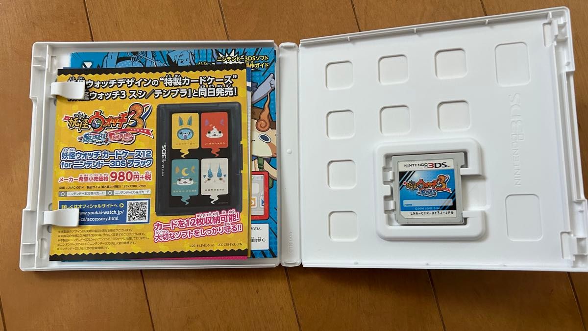 ニンテンドー3DS 妖怪ウォッチ3 スシ KKブラザーズメダル同梱｜Yahoo