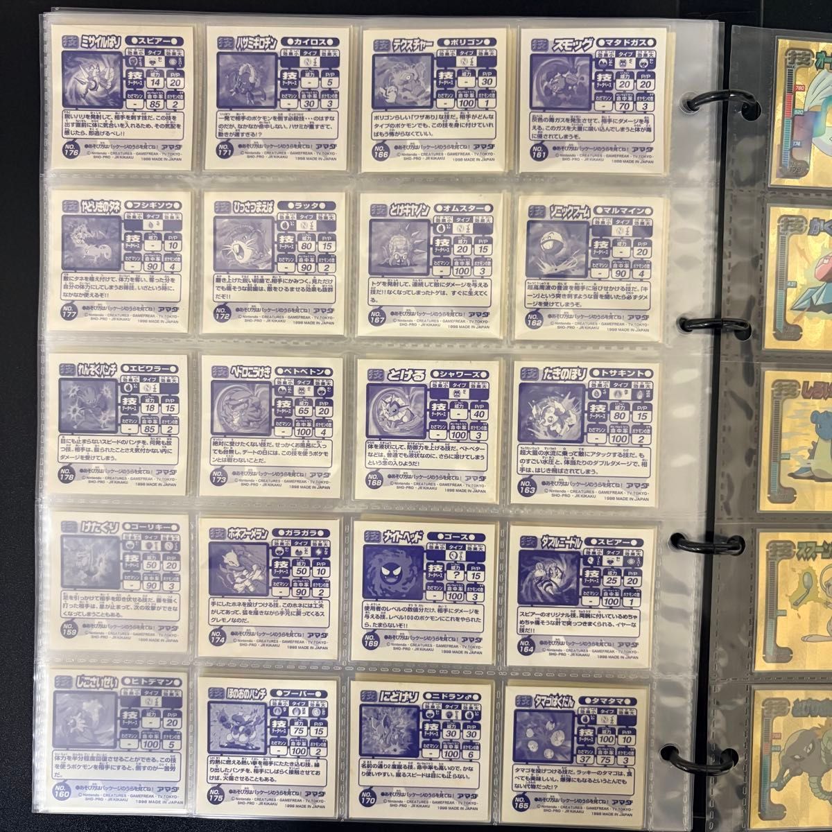 ⑤ポケモン 最強シール烈伝 技 1998｜Yahoo!フリマ（旧PayPayフリマ）