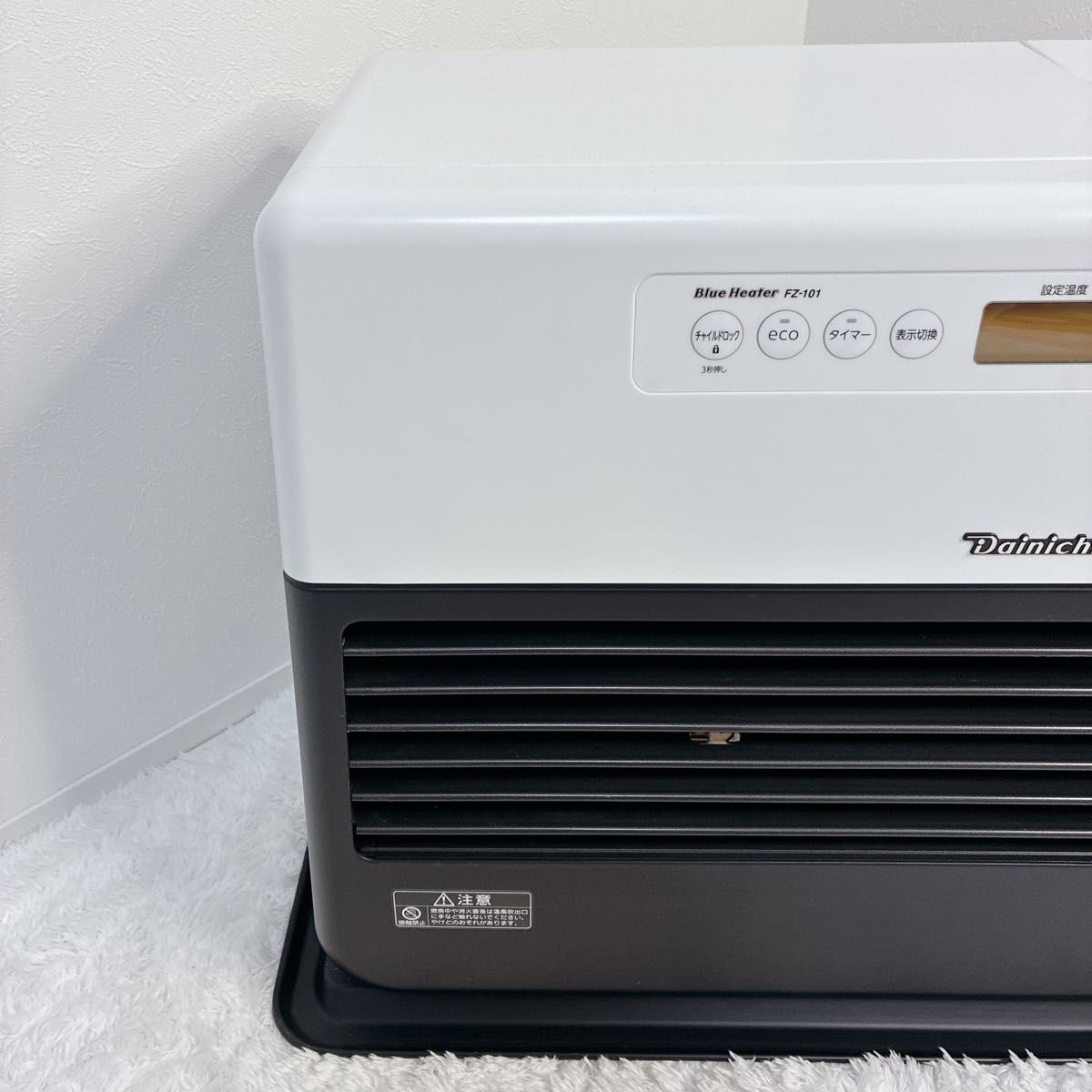 極美品】ダイニチ工業 ブルーヒーターFZ-101 2019年製 石油ファン