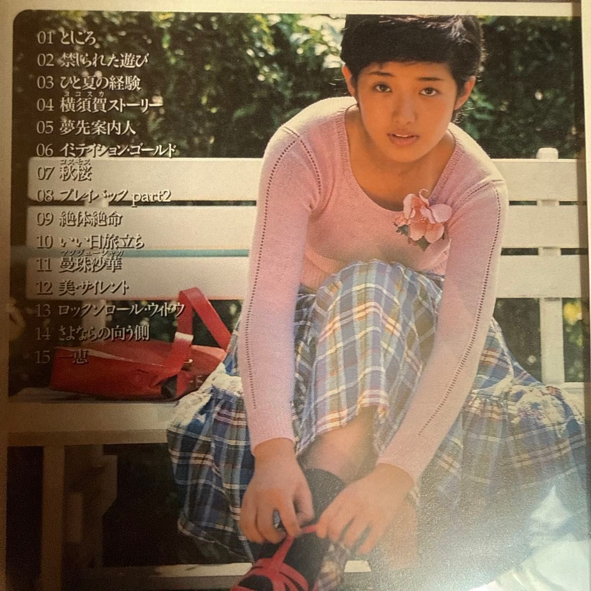 山口百恵 2000 BEST ベスト・コレクション SRCL 4827 CD｜Yahoo!フリマ