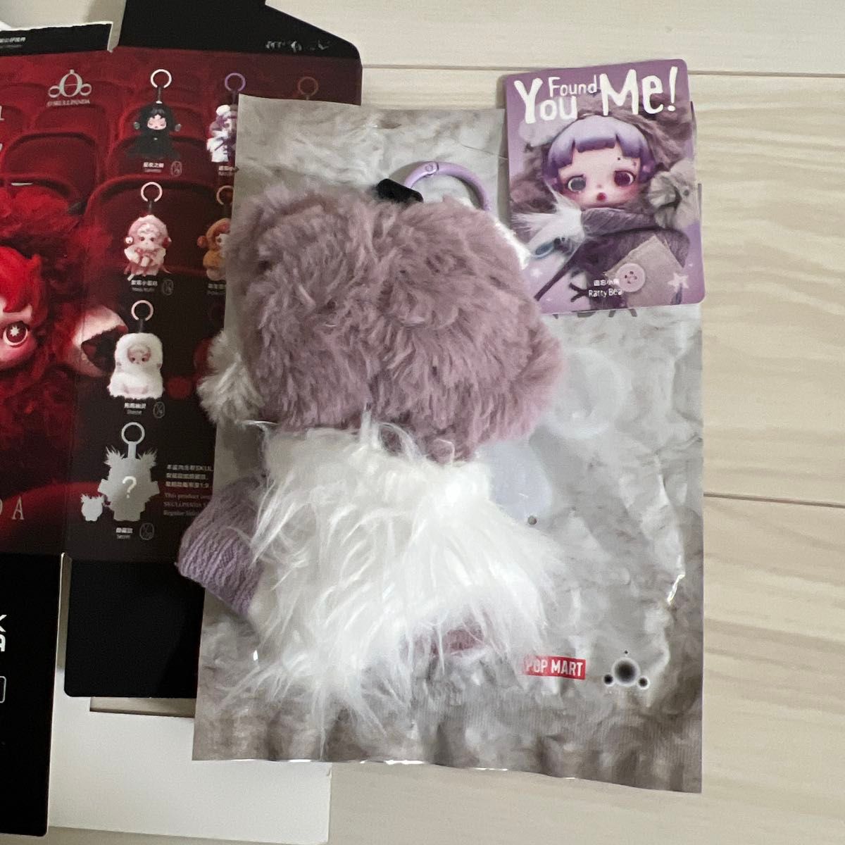 スカルパンダ You Found Me Ratty Bear ぬいぐるみ｜Yahoo!フリマ（旧