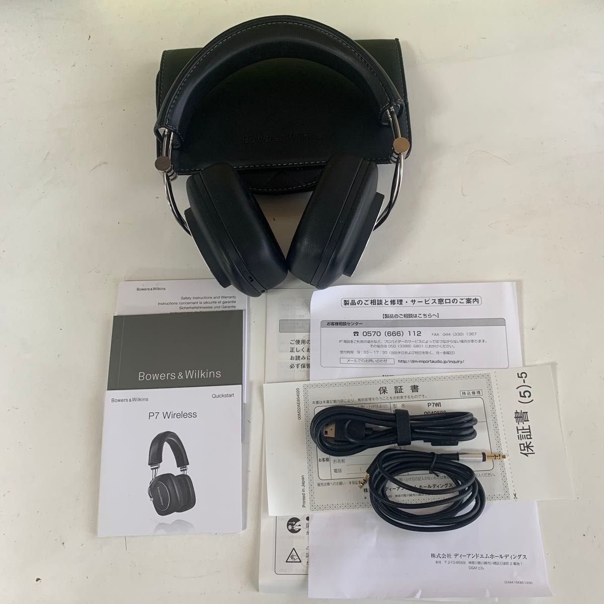 Bowers & Wilkins B&W P7 Wireless ヘッドホン ブラック｜Yahoo!フリマ