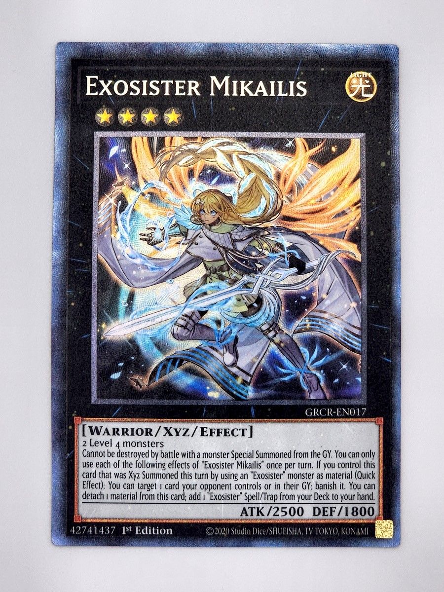 遊戯王 エクソシスター・ミカエリス コレクターズレア 英語｜Yahoo