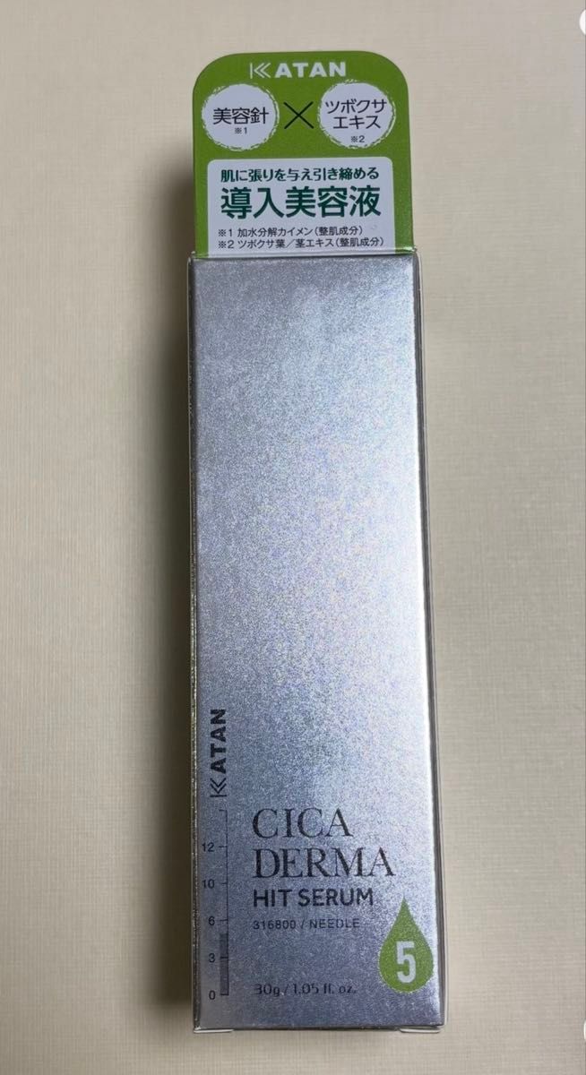 KATAN 5 Cica ダーマヒットセラム5 30g ニードルショット 新品 かたん