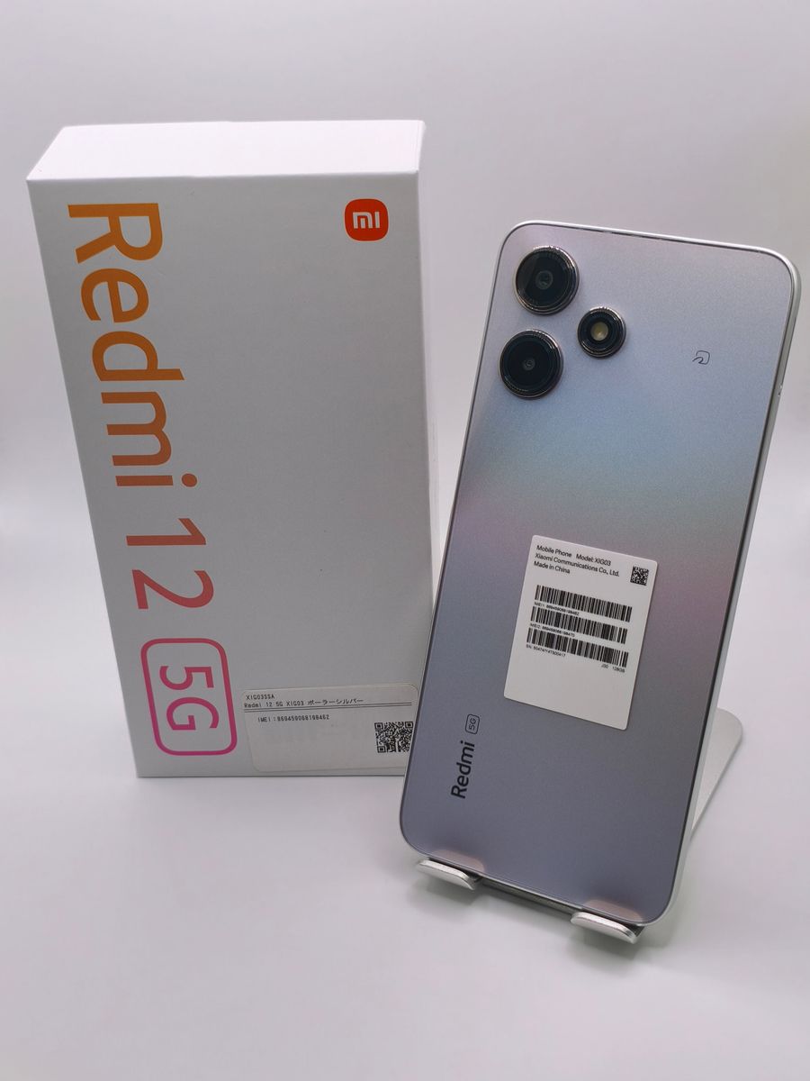 Redmi 12 5G 128GB XIG03 ポーラーシルバー SIMフリー｜Yahoo!フリマ