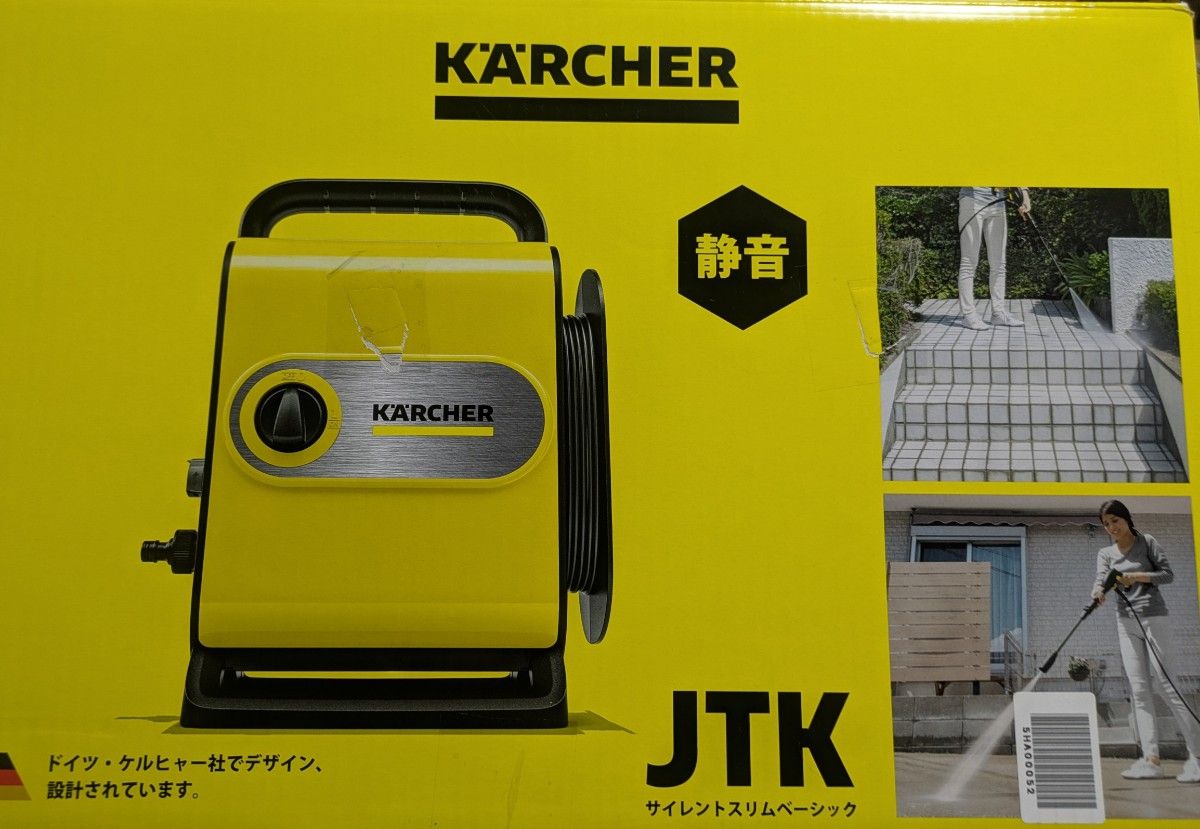 ケルヒャー 高圧洗浄機 JTKサイレント スリムベーシック 新品 未使用