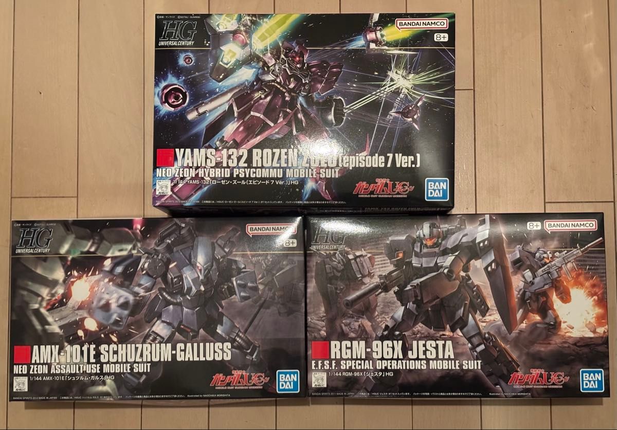 新品3個セット】 HG ジェスタ シュツルム・ガルス ローゼン・ズール(ep